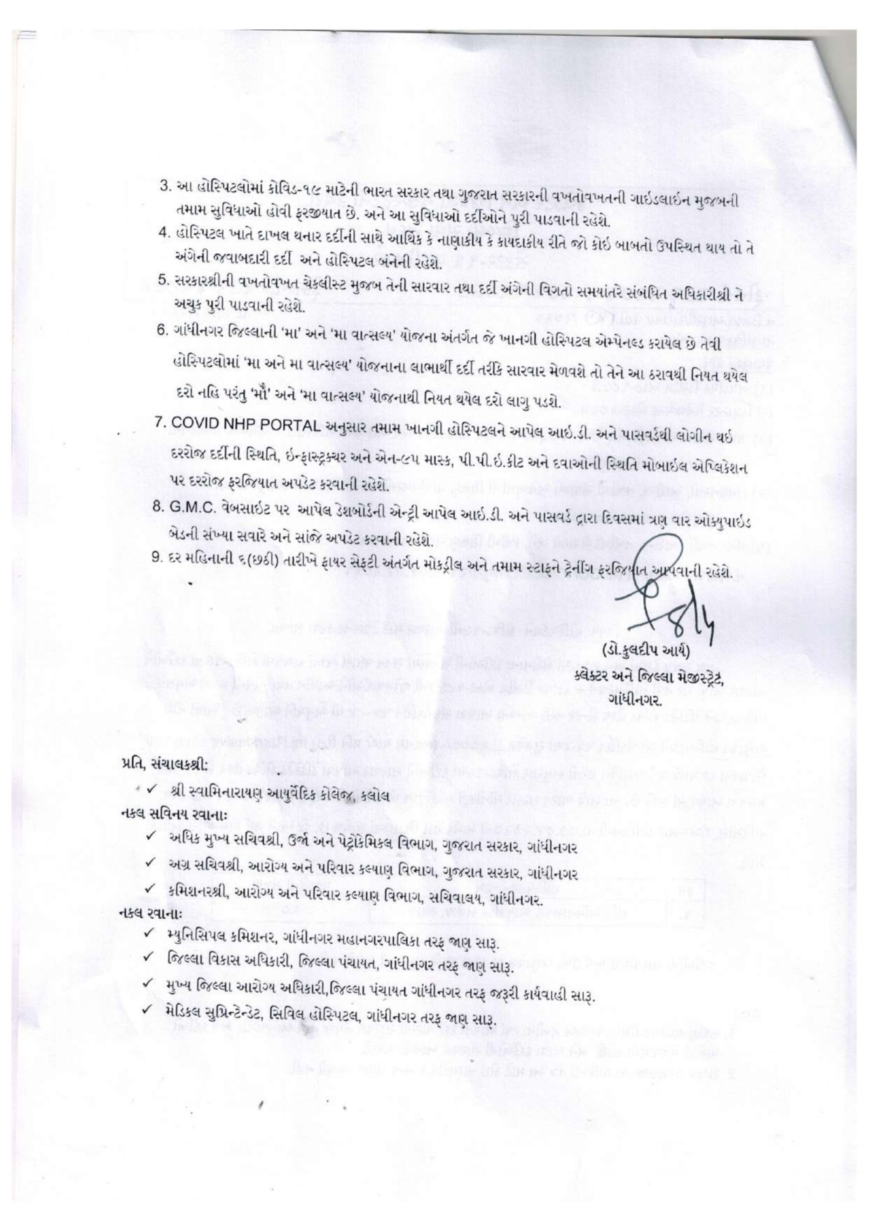 Covid Centre Order page 0002
